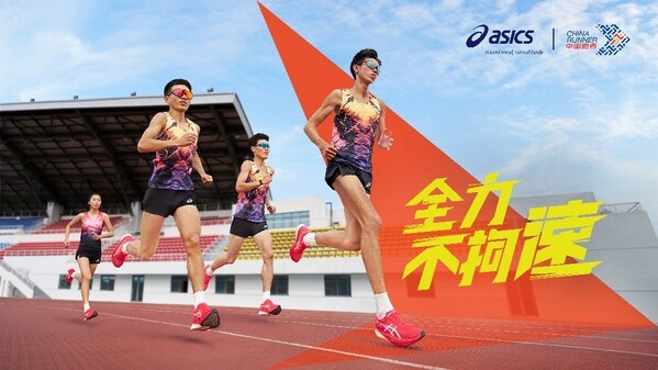 中国跑者 x asics亚瑟士破速集训正式启动 全力不拘速