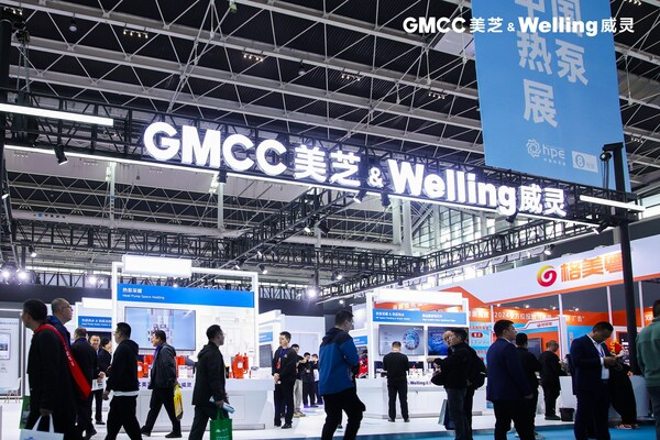 gmcc美芝、welling威灵亮相第十四届中国热泵展（hpe 2024）