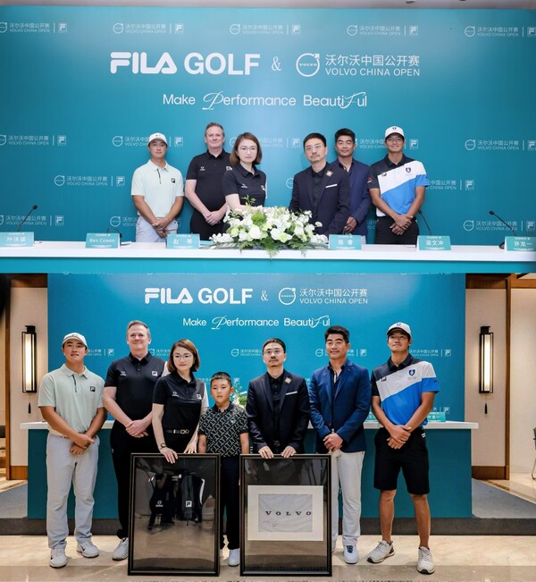 fila golf与沃尔沃中国公开赛签约发布会现场