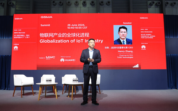 mwc2024主旨演讲：途鸽董事长&ceo张衡详解移动物联网趋势