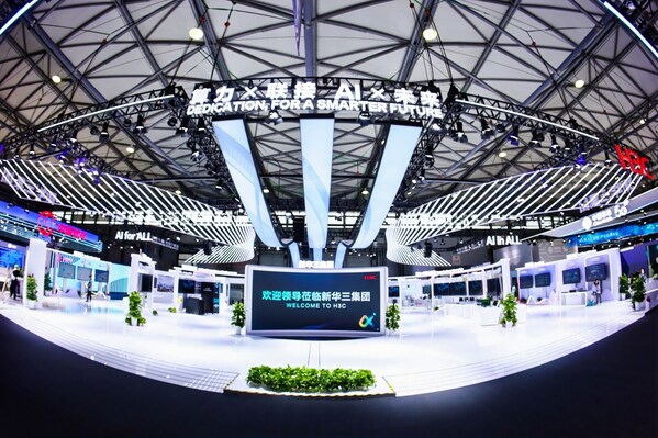 2024 mwc 上海 | 新华三全面展示智算新成果，加速构建智能新时代