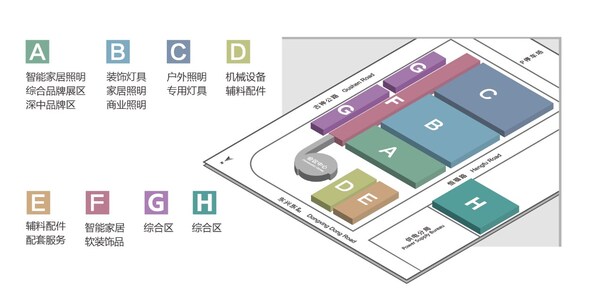 规模与品质双重升级：第31届古镇灯博会新增h馆，革新深中品牌区