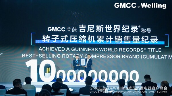 gmcc美芝第10亿台空调压缩机下线获吉尼斯世界纪录™称号