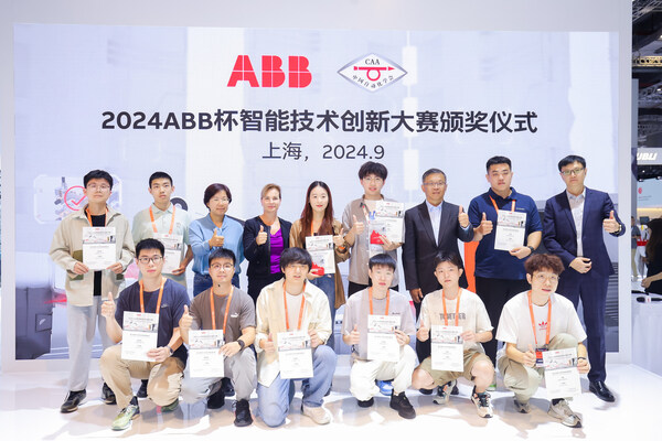 2024 abb杯