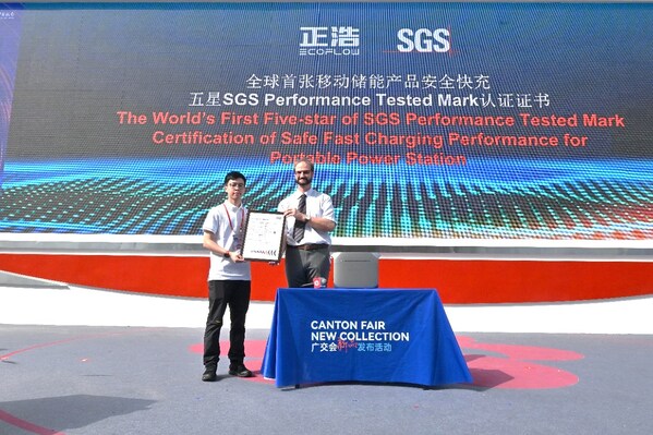 sgs为正浩颁发全球首张五星performance tested mark证书