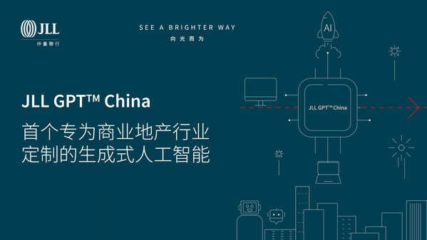 jll gpt china正式上线中国内地 -- 专为商业地产打造的生成式人工智能