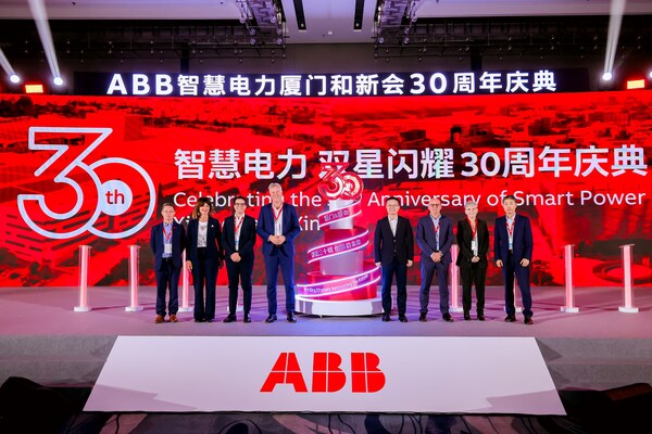 “引领三十载，创新启未来”-- abb智慧电力喜迎在华30周年