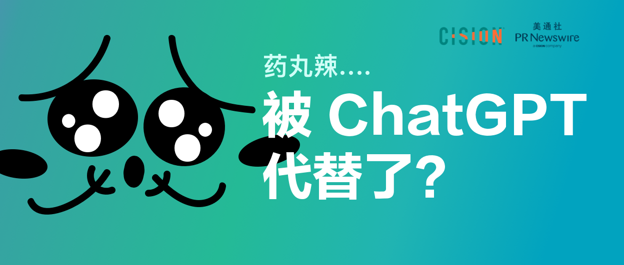 从数据看chatgpt蹿红之路