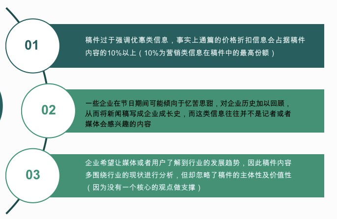 个方法，拒绝购物季新闻稿“千文一面”"