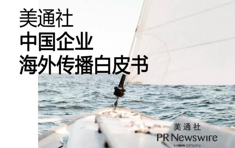 埃森哲范跃龙：中国公司冲进财富500强，却发现更高门槛是品牌名人堂