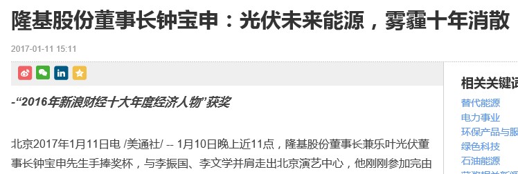 公关如何借势媒体，巧抓热点？企业新闻传播的“热点思维”