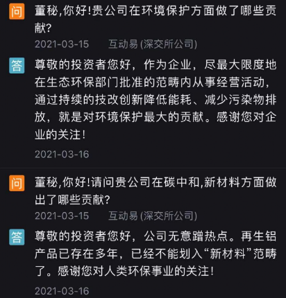 碳中和传播建议 | “无意蹭热点”地向世界讲好低碳的故事