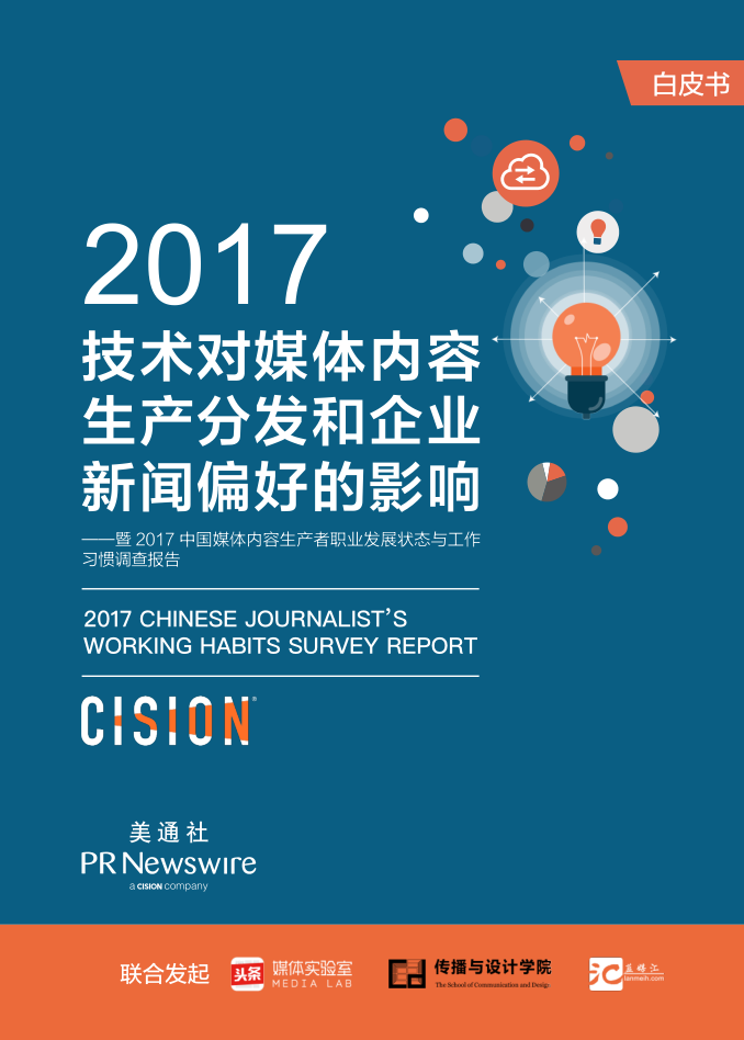 内容营销做不到“刷存在感 带流量”？其实真的不难